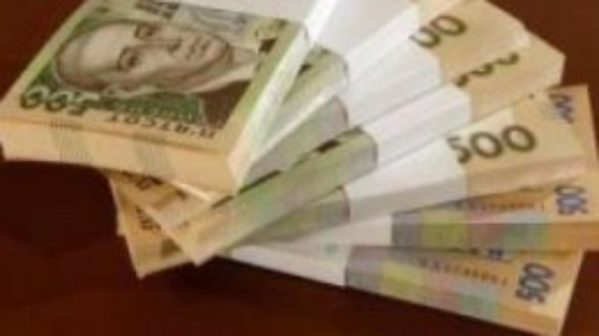 Госбанк развития рассчитывает на бюджетную поддержку в 2,6 млрд грн