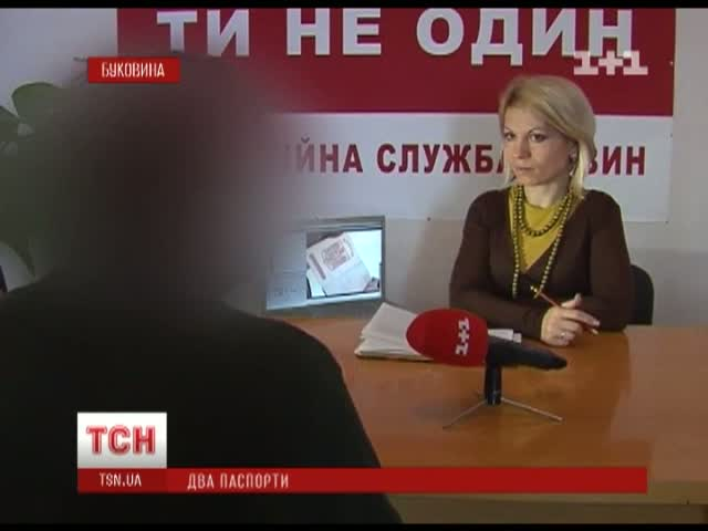 Буковинцы массово берут себе румынские паспорта и не боятся быть наказанными