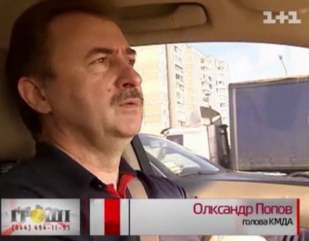 Попов в "Лексусе" вместе с журналистами попрыгал на разбитых дорогах