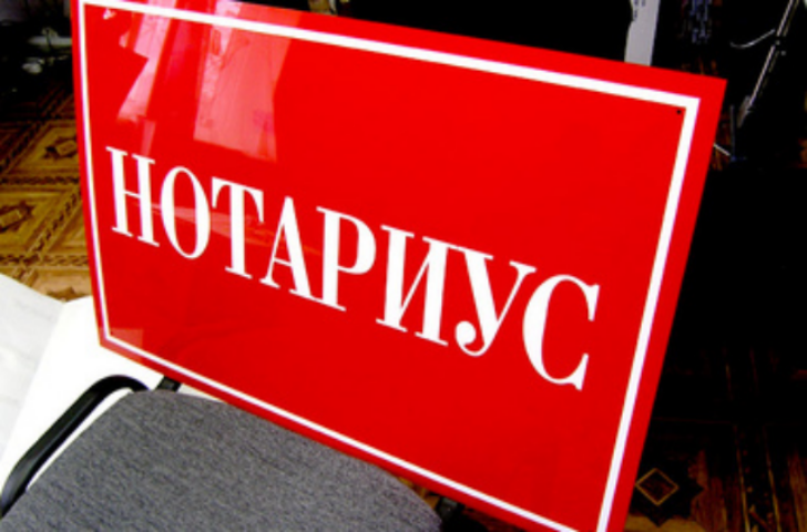 Новый порядок оформления недвижимости в Украине