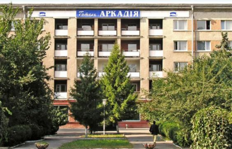 Гостиница «Аркадия» сменила владельца