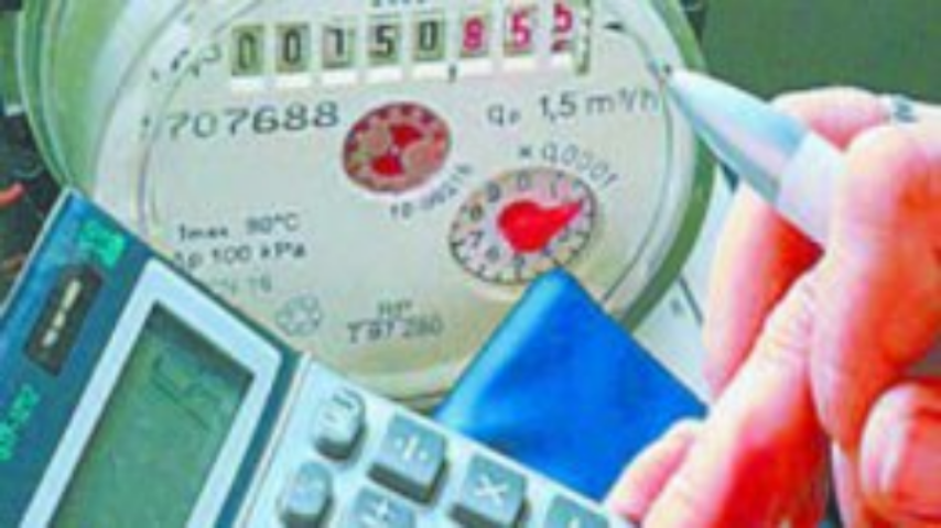 Украина получит деньги МВФ только после повышения тарифов на газ