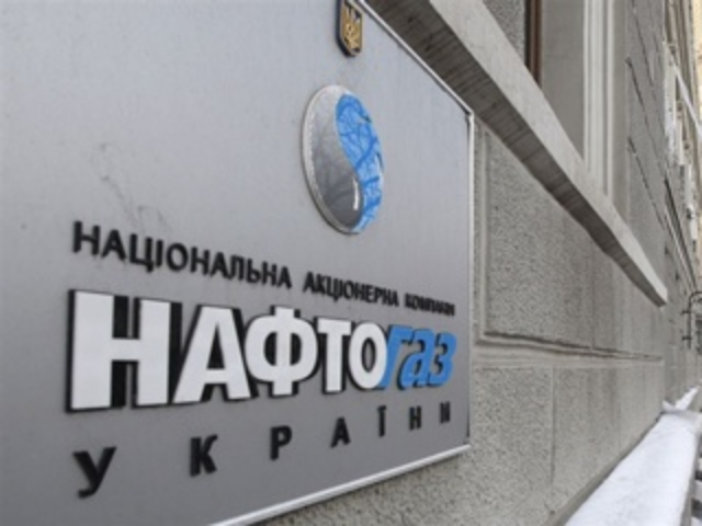 «Нафтогаз» опровергает информацию об обязательствах перед итальянской IUGAS