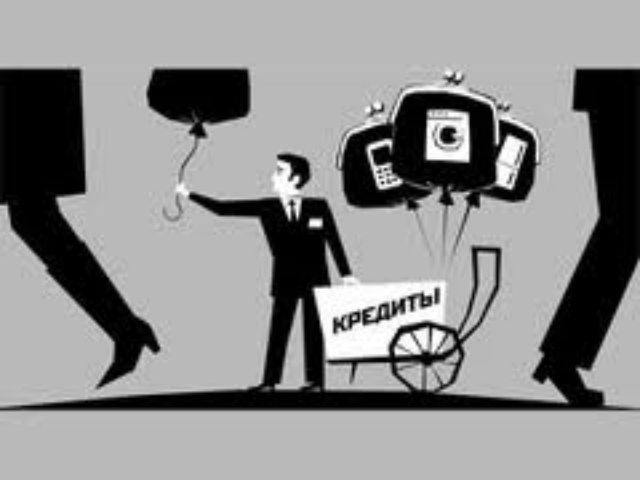 Украинцам не стоит ждать дешевых кредитов