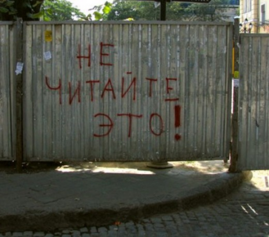 Застройщиков попросили не портить вид Ялты заборами вокруг строек 