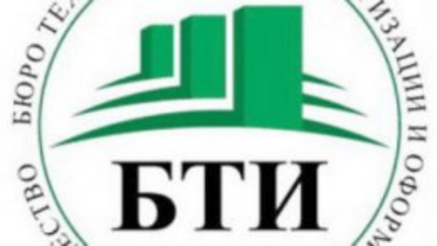 Укргосреестр хочет обязать БТИ передать реестровые книги органам госрегистрации до конца года