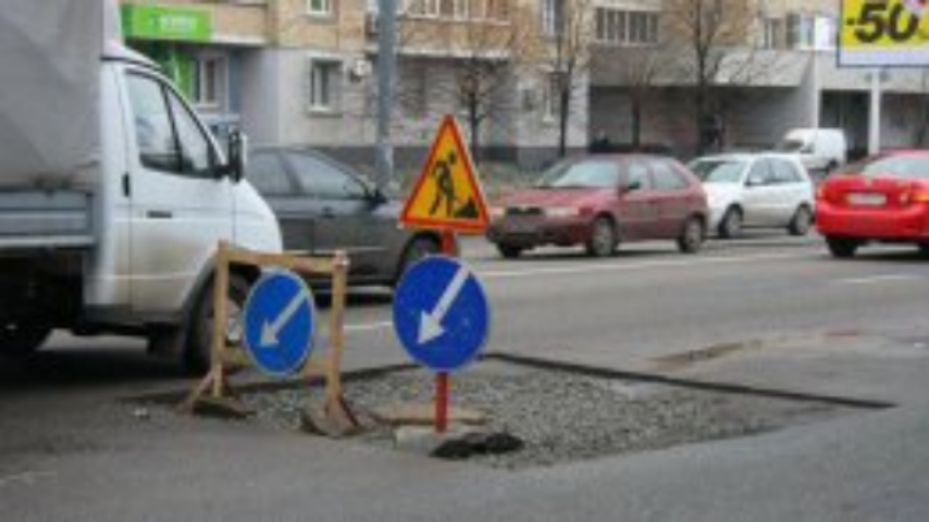 На ремонт дорог в Киеве выделено только 2,3% необходимых средств 
