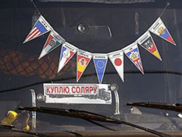 Лизинг переходит границы