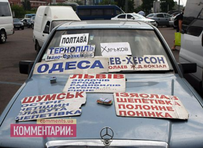 Чиновники устроят автоперевозчикам «петушиные бои» 