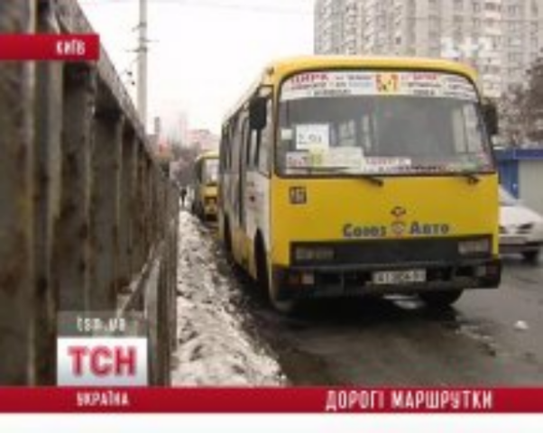Столичные маршрутки стали дороже