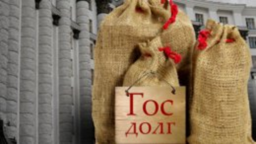 Правительство опять увеличит госдолг в 2013 году