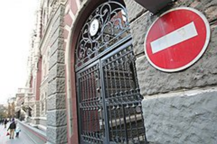 Нацбанк подставил плечо правительству