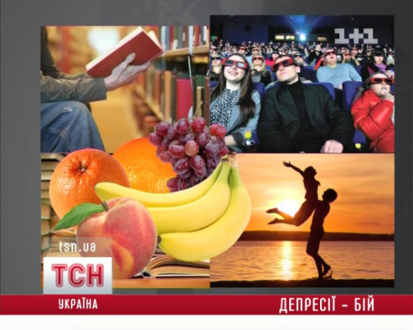 Украинцы спасаются от депрессии холодной водой, интересными книгами и любовью