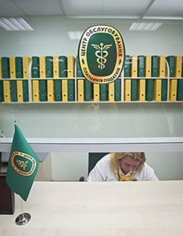 Двойная расплата