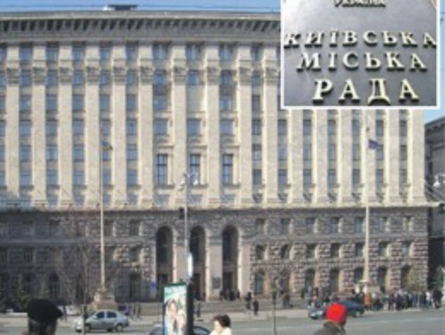 Выборы в Киеве хотят перенести на лето, когда люди будут в отпусках