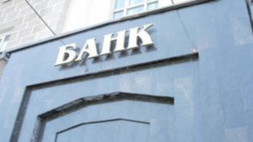 Банкам могут запретить переуступку долга по кредитам