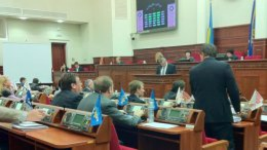 Рассмотрение бюджета Киева перенесли на пятницу