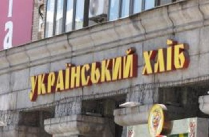 Киевлян оставят без "Хлеба"