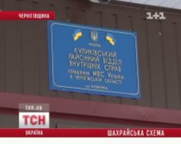 Оконные мошенники "развели" людей на банковские кредиты