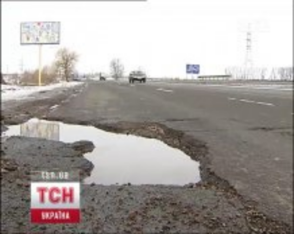 Новое "развлечение" на дырявых дорогах выворачивает карманы водителей 
