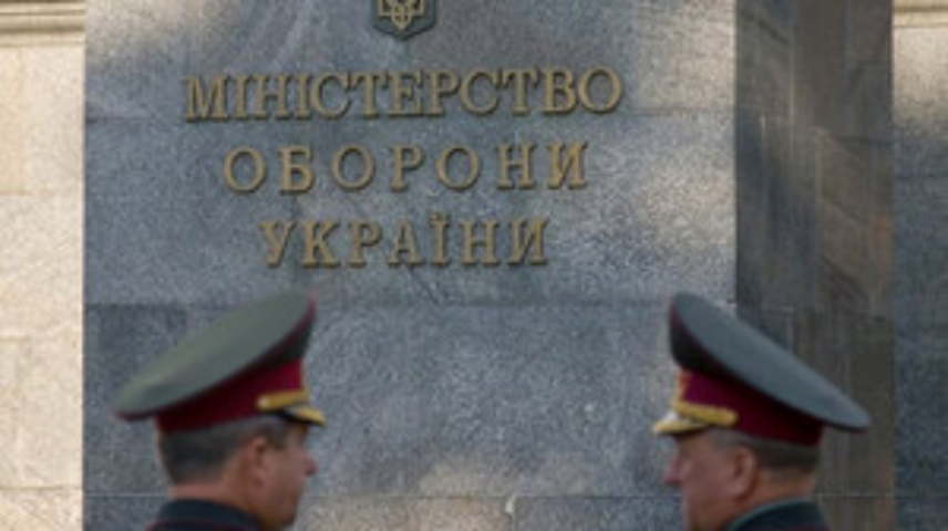 Минобороны утвердило план действий по борьбе с коррупцией