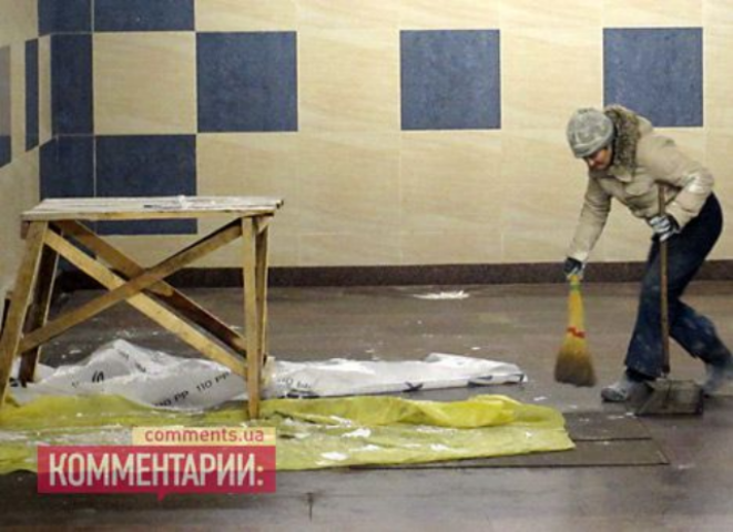После критики в адрес Азарова в метро затеяли ремонт. Фото