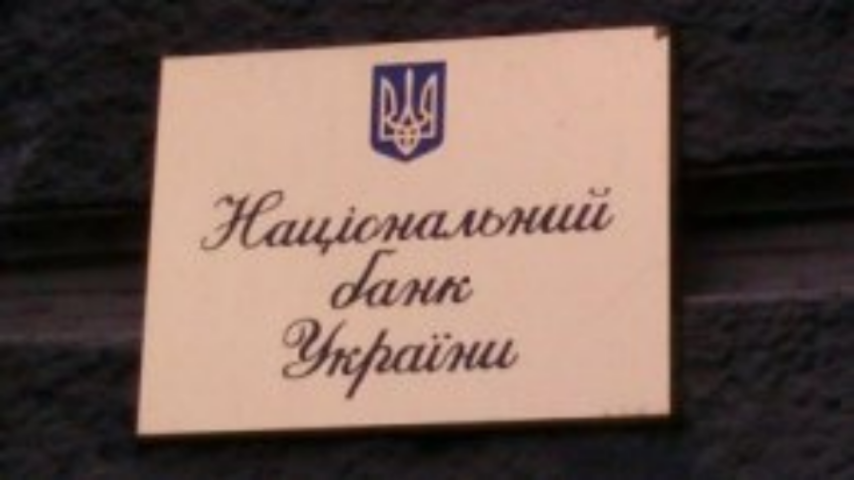 МВФ похвалил Нацбанк за стабильность