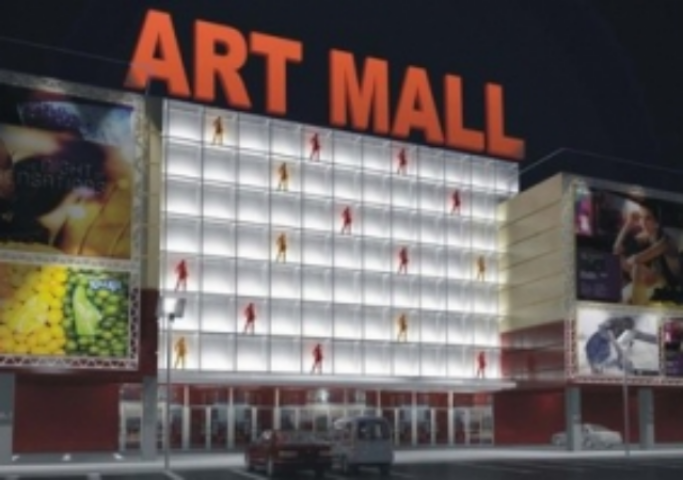 ТРЦ Art Mall в Киеве откроется в конце мая