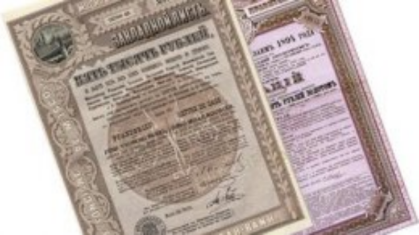 НБУ весной предложит рынку новый инструмент - банковский финансовый вексель