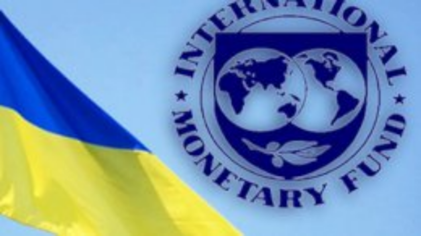 Украина может получить кредит МВФ через четыре месяца
