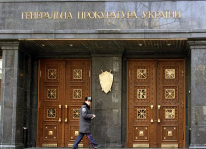 Генпрокуратура наказала 330 земельных чиновников
