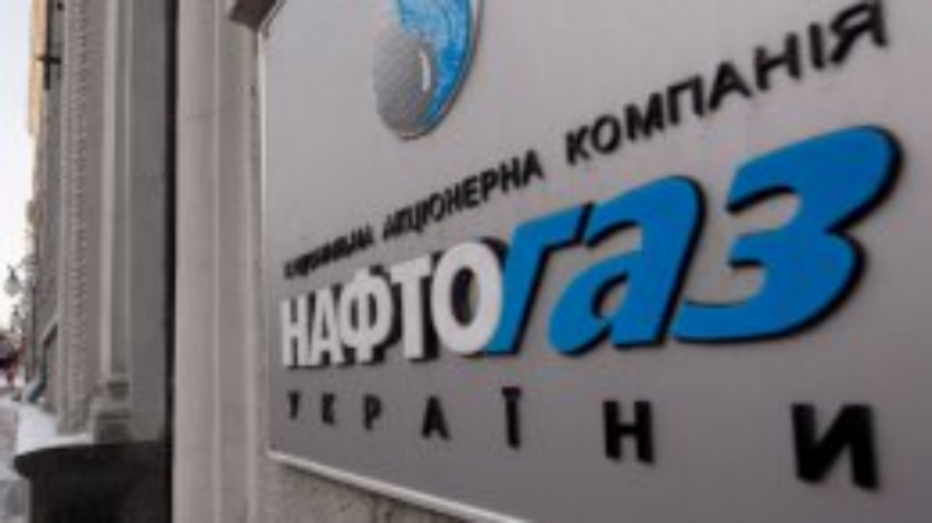 "Нафтогаз" будет решать все проблемы с "Газпромом" согласно контракту