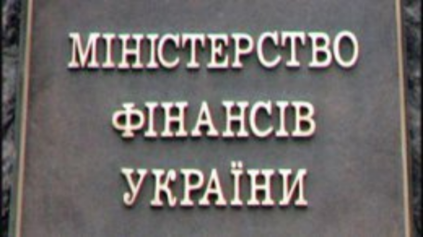 Минфин в феврале четыре раза разместит облигации