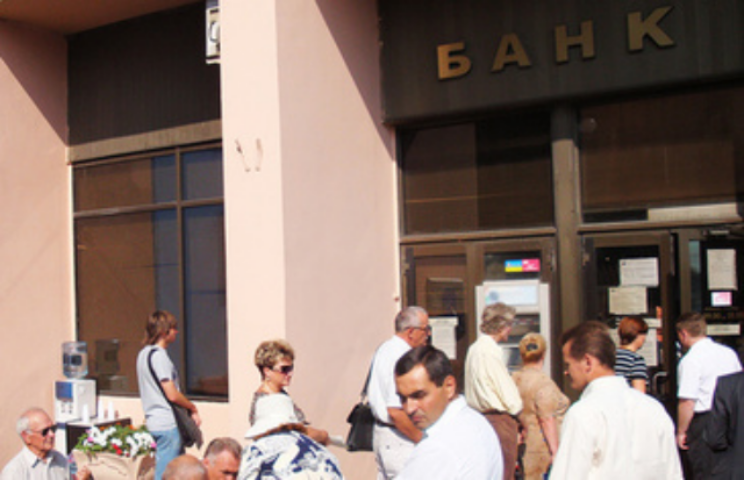 Какой банк лопнет, а какой – нет