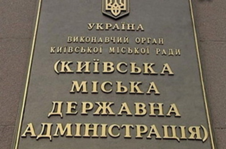 Бюджет столицы увеличат за счет налогов киевлян