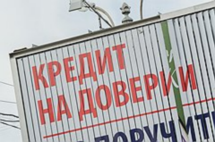 Депозиты растерялись: раскрыта очередная афера