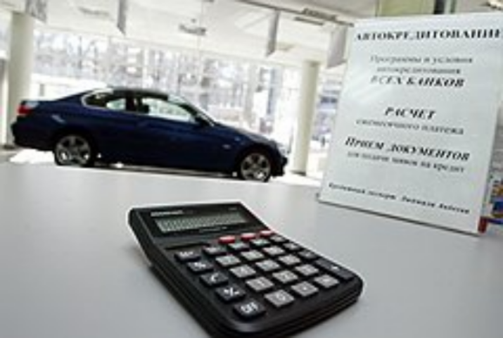 В Украине начались проблемы с кредитами на авто