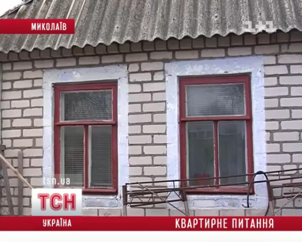 Суд "выбросил" на улицу семью из собственного жилья, которое люди купили 7 лет назад