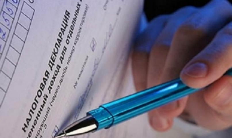 Когда платить налог на недвижимое имущество