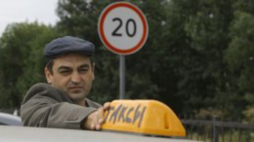 Борьба с нелегалами приведет к росту цен на такси