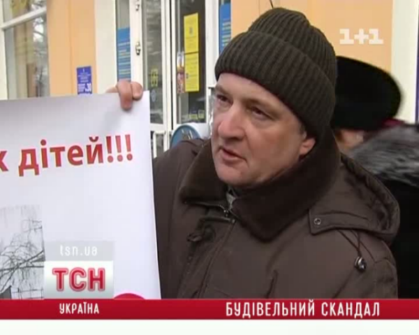 Активные киевляне успешно защищают собственную улицу от застройщиков