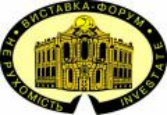 г. Киев, 20-22 февраля. 19 международная выставка-форум "Недвижимость 2013", специализированная выставка "Международная недвижимость2013"