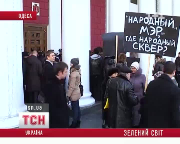 Чубакка передал мэру Одессы дерево и попросил о новом жилье