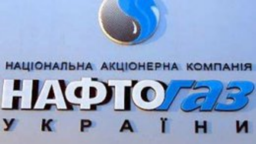 "Нафтогаз" разделят на акционерные общества