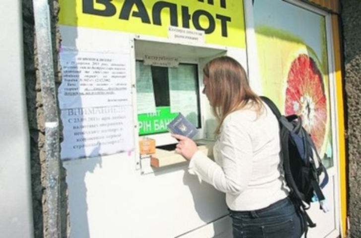 Курс валют на 25 января
