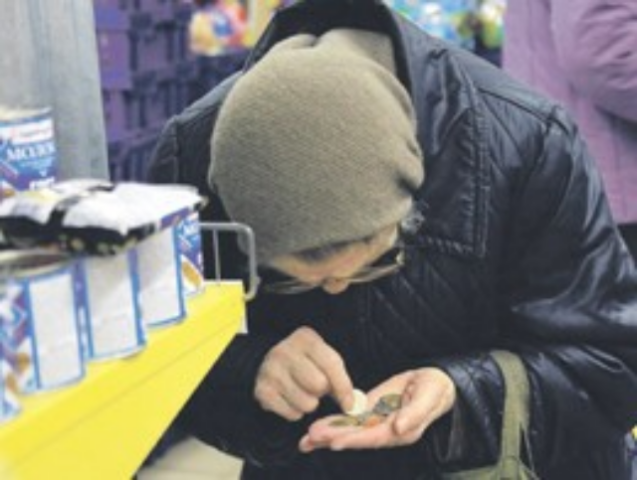 Повышение пенсионного возраста отменят?