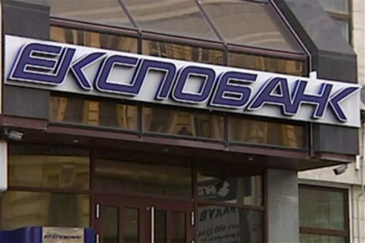 40 миллионов для "Экспобанка": история одной аферы