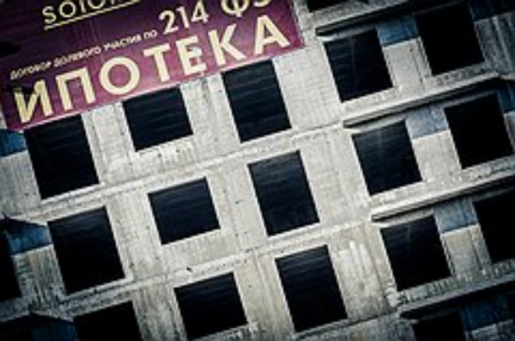 Украинцев обнадежили - ипотека может стать доступнее