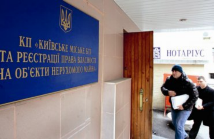 БТИ больше нет. Украинцам станет легче купить или продать квартиру 