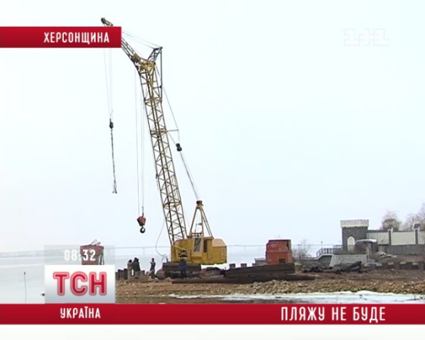 Возле Херсона владельцы особняков засыпают Днепр для своих прихотей